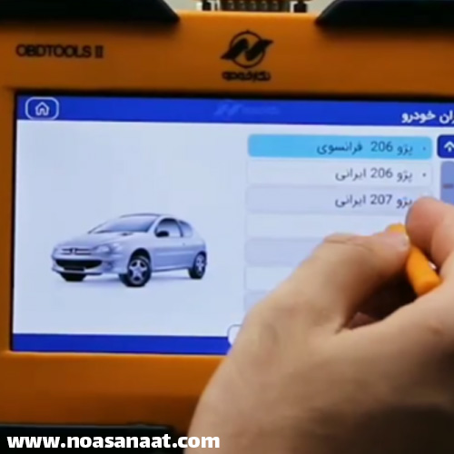 دستگاه دیاگ نسل دوم نگار خودرو