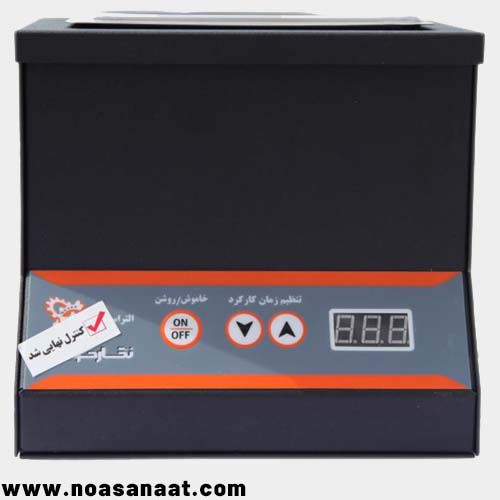 حمام التراسونیک