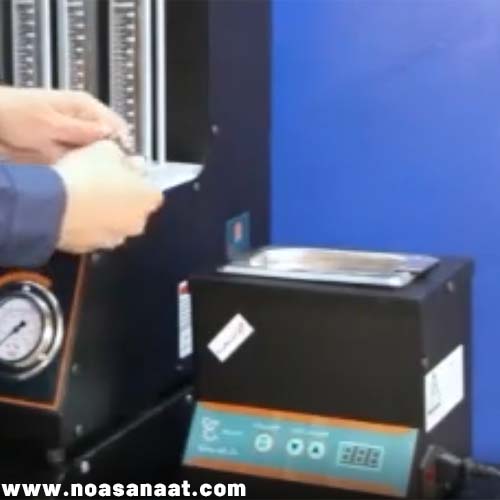 حمام التراسونیک