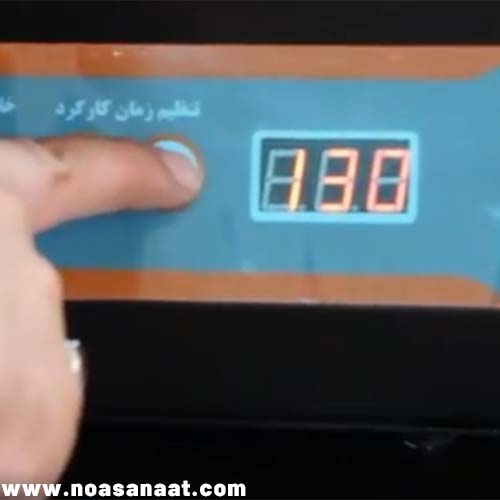 حمام التراسونیک